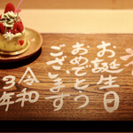 神楽坂 石かわ - 