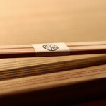 神楽坂 石かわ - 