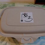 割烹バル 京ひろ - 