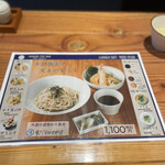 ISOGAMI　FRY　BAR - 