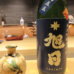 良理 - 十字旭日