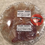 サルメリアロッキュー - 