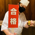 鮨 由う - ・いつもの決めポーズ