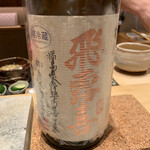 鮨 由う - ・飛露喜 純米吟醸　福島