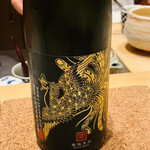 鮨 由う - ・鳳凰美田  ブラックフェニックス