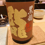 鮨 由う - ・黒龍 大吟醸 龍   福井