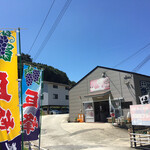 淡路島フルーツ農園 - 夏場は巨峰狩りもやってるよ！