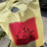 パン工房 ログ - 