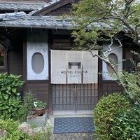 ルアン HOTEL CULTIA 太宰府 - 