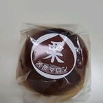 あんやの豆とお菓子 峰旬 - 一粒栗万十