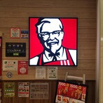 ケンタッキーフライドチキン - ケンタッキーの看板