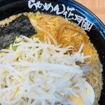 Ramen Kagetsu Arashi Kei Ou Horinouchi Ten - 