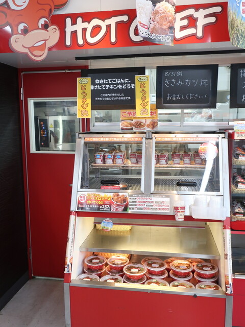 セイコーマート さいたま今羽店 今羽 その他 食べログ
