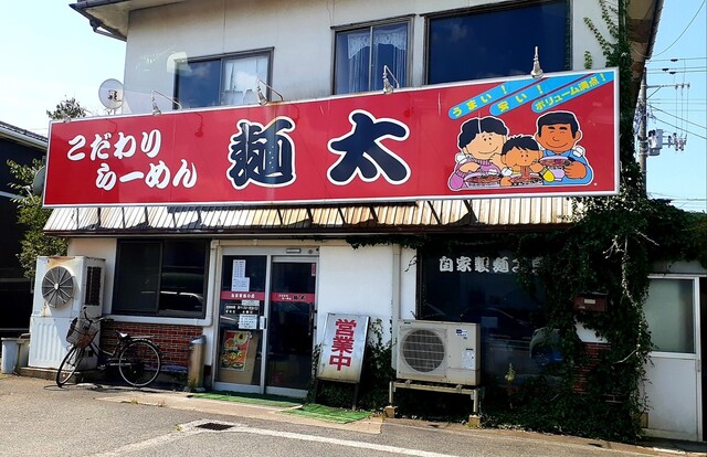 麺太 新橋店 - 酒田（ラーメン）の写真