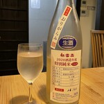 Hachimaru Kamaboko - 特別純米おりがらみ生原酒2020【愛媛】