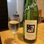 Hachimaru Kamaboko - KAKOYA五百万石特別純米無濾過生原酒【兵庫】