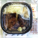 梵天食堂 - 豚丼弁当・醤油タレ（税別826円）