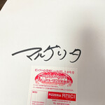 ピッツェリア アミーチ - 