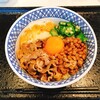 Yoshinoya - ネバとろ牛丼