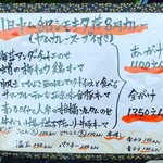 旧ヤム邸  シモキタ荘 - 