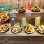 こめらく お茶漬けといろどり唐揚げ - 唐揚げたちのサンプル。