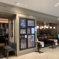 ルバーブ 大名古屋ビルヂング店 - 