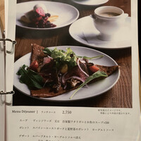ルバーブ 大名古屋ビルヂング店 - 