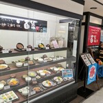 Teishokuya Hyakusai Shun - 店外観