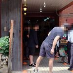 一条流がんこ総本家分家四谷荒木町 - 