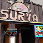 スーリヤ 銭函店 - 