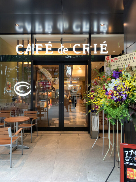CAFE de CRIE ケヤキゲート府中店