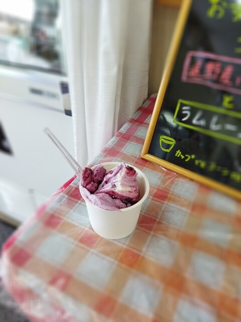 遠野酪農舎 夢産直かみごう店 - 平倉（ジェラート・アイスクリーム）の写真