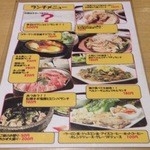 個室食べ放題飲み放題コラーゲンしゃぶしゃぶ鍋　一蓮 - 