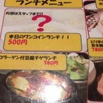 個室食べ放題飲み放題コラーゲンしゃぶしゃぶ鍋　一蓮 - 