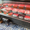 ミートショップセキヤ