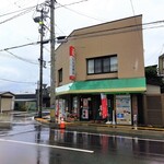 わかば酒店 - お店です
