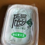 ふうせつ花 - 緑大豆の汲み上げ湯波(小)350円