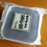 ふうせつ花 - 黒の大豆の寄豆腐(大)370円