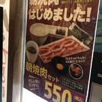 焼肉ライク 高円寺店 - 