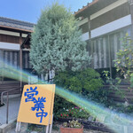 創作厨房 時代屋 - 