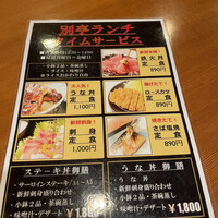 日本料理 空海 別亭 - 