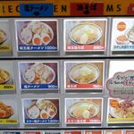 ラーメン☆ビリー - 券売機・上の方