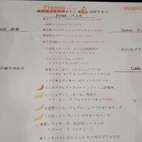 ラ・ベットラ・ダ・オチアイ ナゴヤ - 
