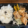 しあわせのカラアゲ×すたんどBAR