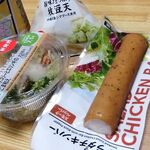 セブンイレブン -  枝豆天、サラダチキンバースモークペッパー、ブロッコリーとエリンギのごま和え