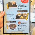 久兵衛 - 2021.8現在