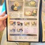 久兵衛 - 2021.8現在