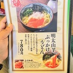 久兵衛 - 2021.8現在