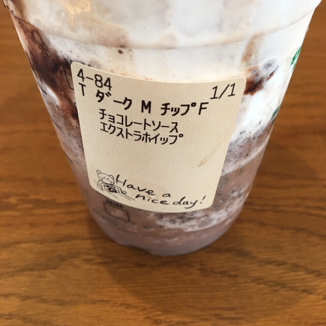 スターバックスコーヒー 南足柄店 Starbucks Coffee 和田河原 コーヒー専門店 食べログ