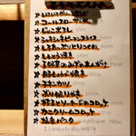 餃子とスパークリング バブルス - 臨時メニュー